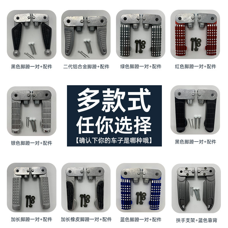 Yadi coche eléctrico pedal tortuga rey pedal pedal eléctrico asiento trasero pedal pedal pedal pedal marco cuchillo plegable color arroz Emma