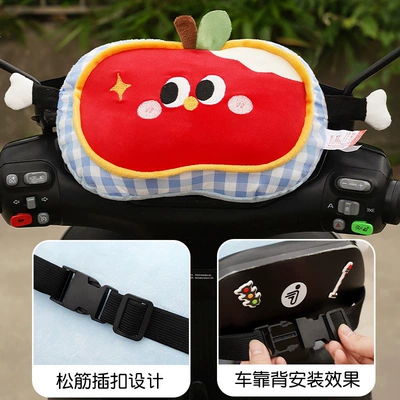 Child Seat Anti-Collision Pad Universal: Elektromobil üçün bamper qoruyucu yastıqlar
