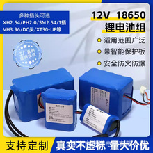 12V�늳ش�����18650�늳ؽM����̫���·�������늳�12���ƿ