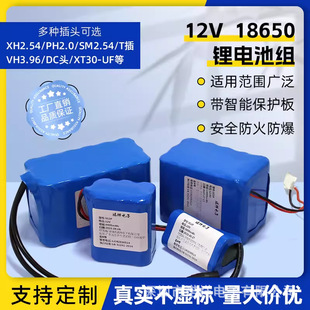 12V�늳ش�����18650�늳ؽM����̫���·�������늳�12���ƿ