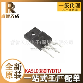 集成电路;接口IC;牙膏