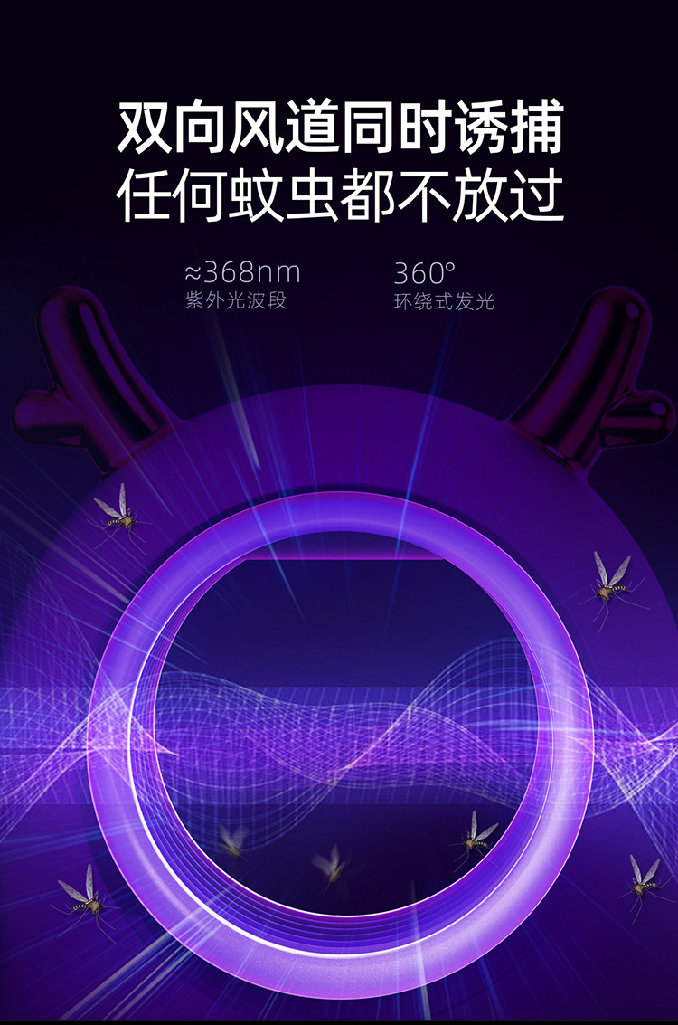 169灭蚊灯-详情图2_07.jpg
