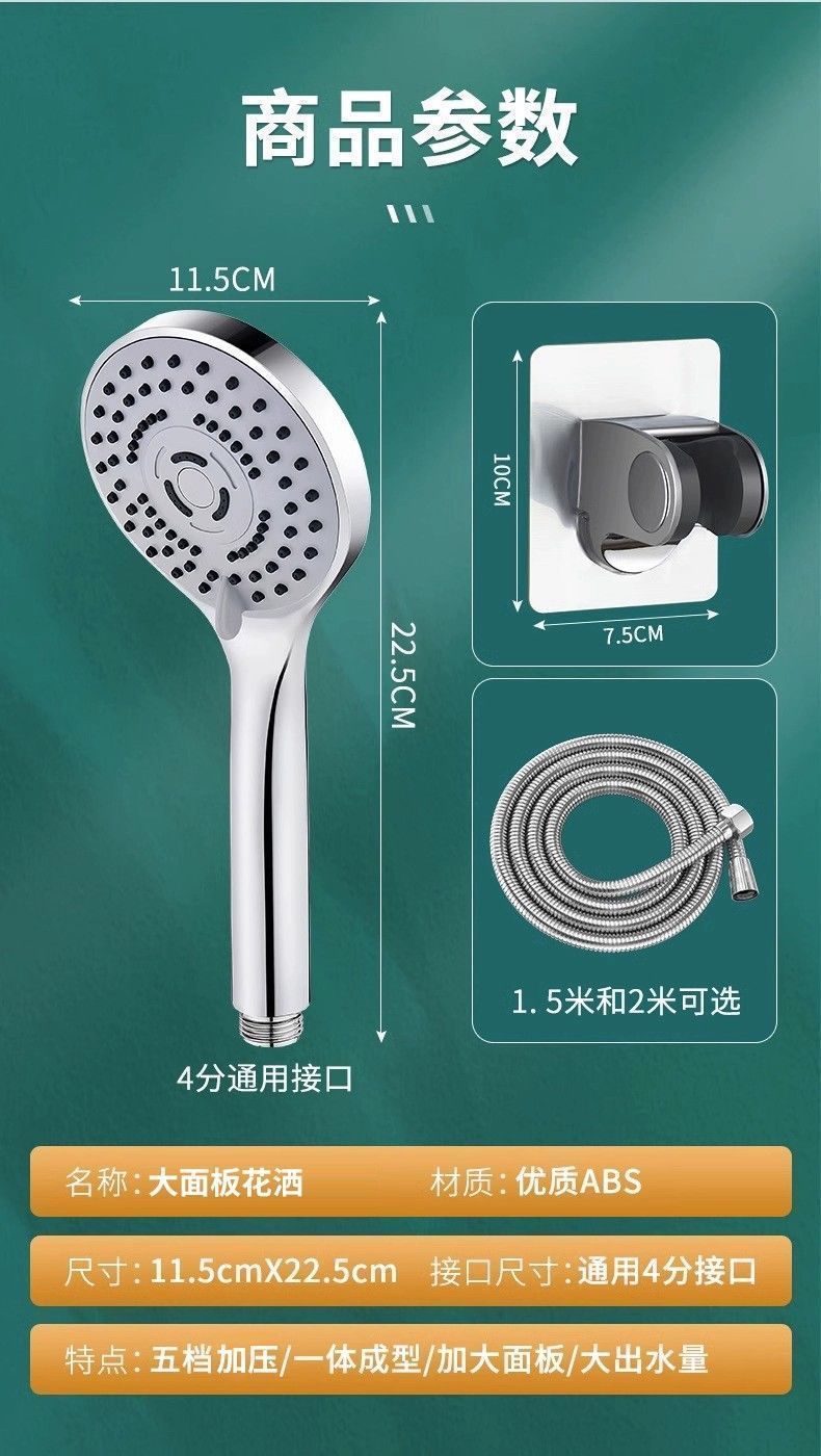 Pressurized shower head, shower shower head, shower shower head set, spray manufacturer, free shipping for one piece on AliExpress undefined
