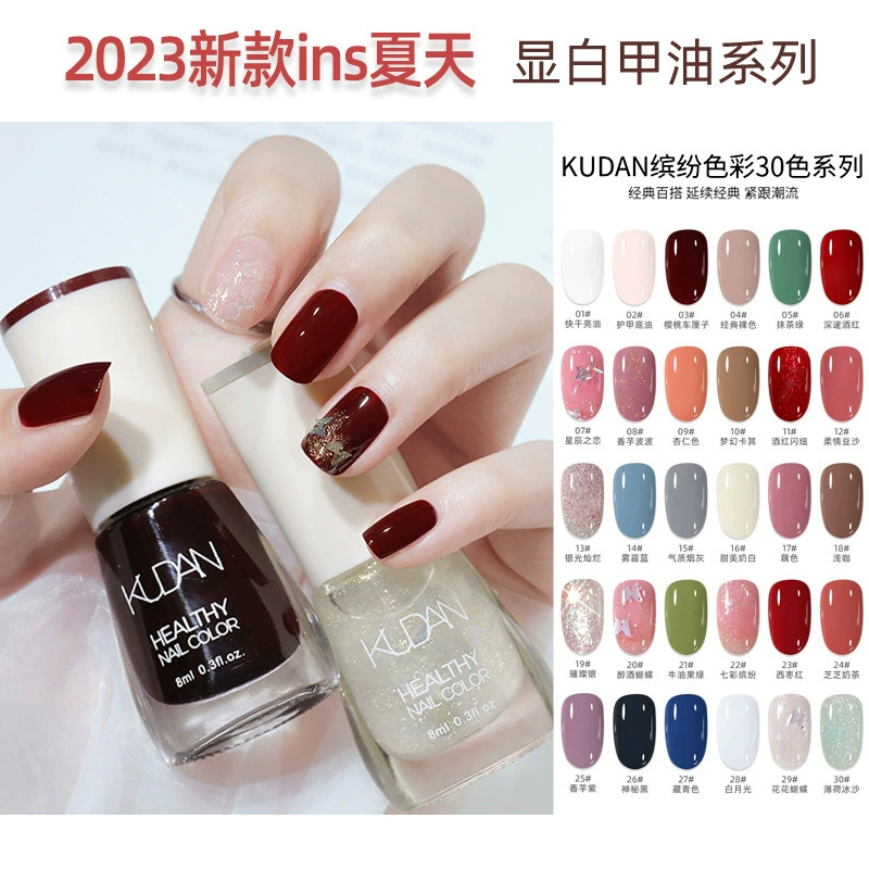 Брендовый лак для ногтей Cooldan, быстросохнущий, долговечный, не отслаивающийся лак для ногтей, базовое масло, яркое масло, маслянистый лак для ногтей, оптовая продажа