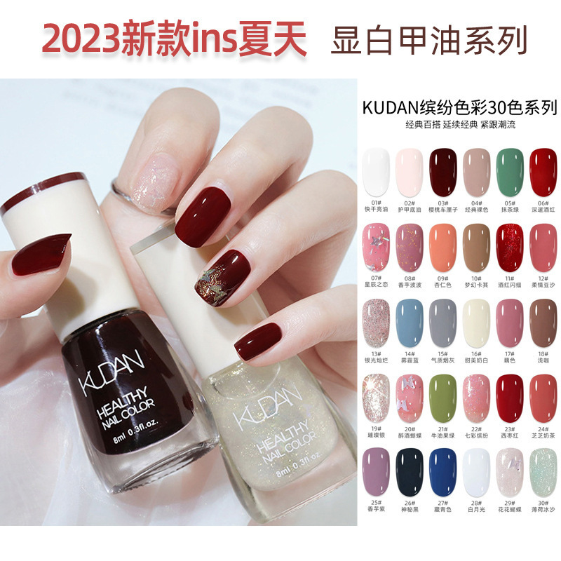 Cooldan Brand Nail Polish No-Bake Quick-Drying Long-Lasting Non-Peelable Nail Polish Base Oil Bright Oil Oily Nail Polish Wholesale