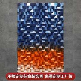 现代酒店木块实物画纯手工制作实物画酒店装饰画客厅装置艺术挂画