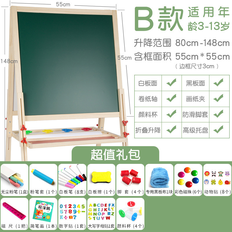 Venta al por mayor de madera maciza tablero de dibujo para niños pequeño soporte de pizarra caballete magnético de doble cara tablero de escritura se puede entregar en nombre de una pieza