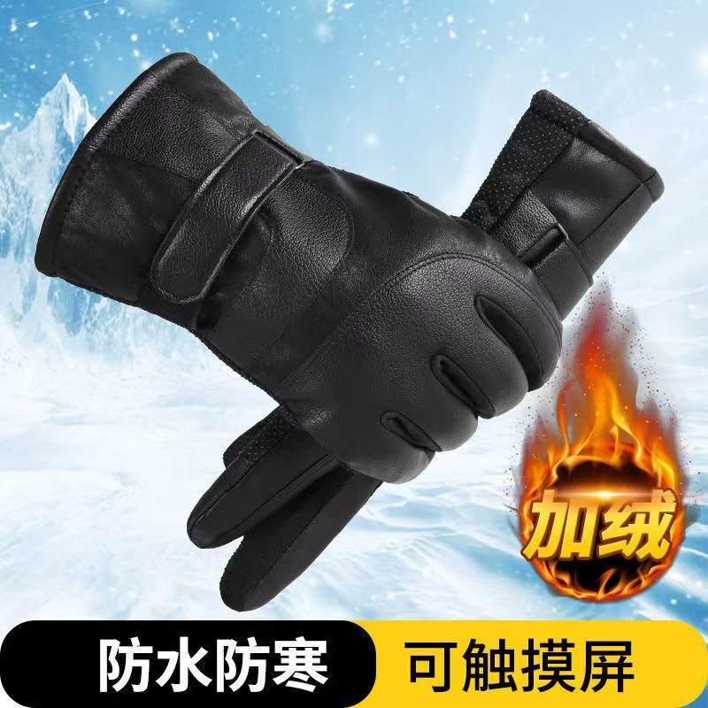 Winter Men's Cotton Gloves Outdoor Sports Cycling Driving Electric Vehicle Anti-Slip Rainproof Fashion Leather Gloves Wholesale