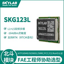 GPS北斗导航模组 L1+L5双频RTK高精度定位模块 15ns GNSS授时模块