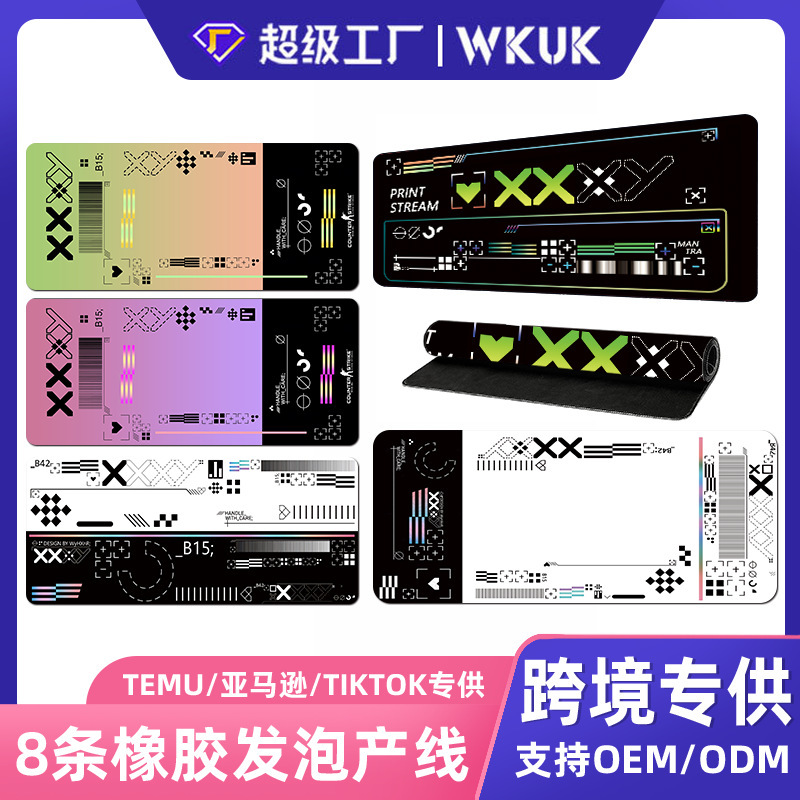 外国貿易マウスパッド特大 CSGO ボーイズ e スポーツ ゲーム キーボード デスクトップ パッド印刷セットカスタム コンピューター マウス パッド|undefined