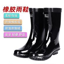 3531��Ͳ���z��Ь��ʿ�����¿�ڱ���Ͳ���z��ѥ��a�����LͲˮЬ
