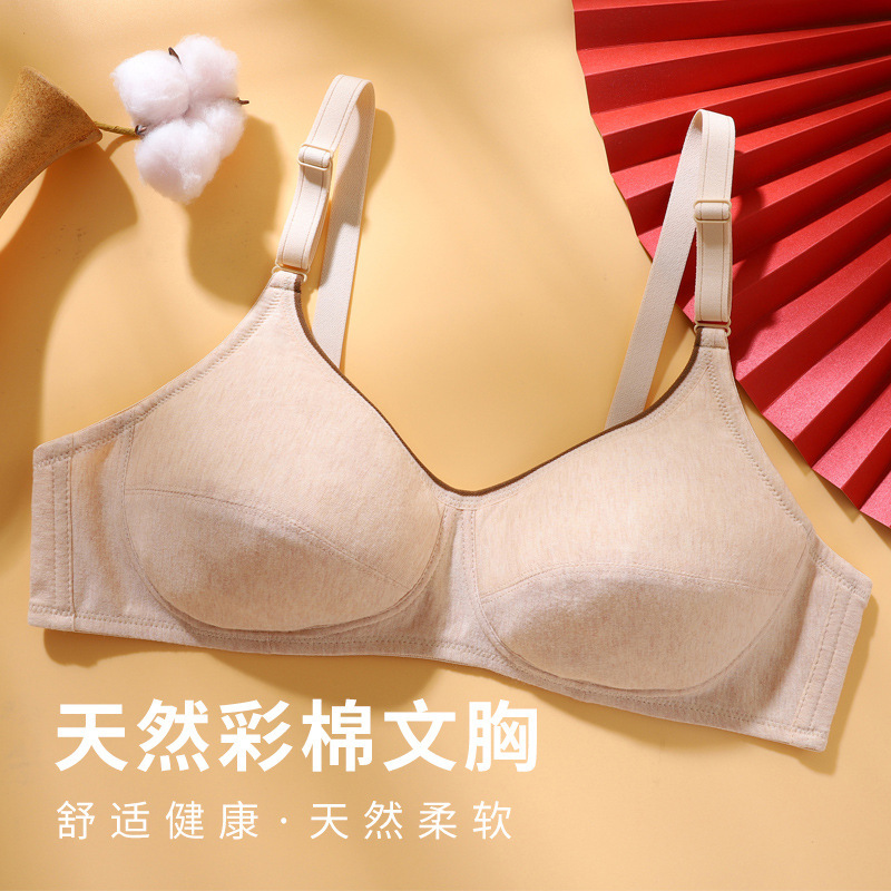 Zhangyan Factory 510 Middle-Aged and Elderly Colorful Cotton Bra, Comfortable, Breathable, Push-Up, Simple, Wire-Free Glossy Back-Button Intimates Zhangyan Factory 510 Middle-Aged and Elderly Colorful Cotton Bra, Comfortable, Breathable, Push-Up, Simple, Wire-Free Glossy Back-Button Intimates