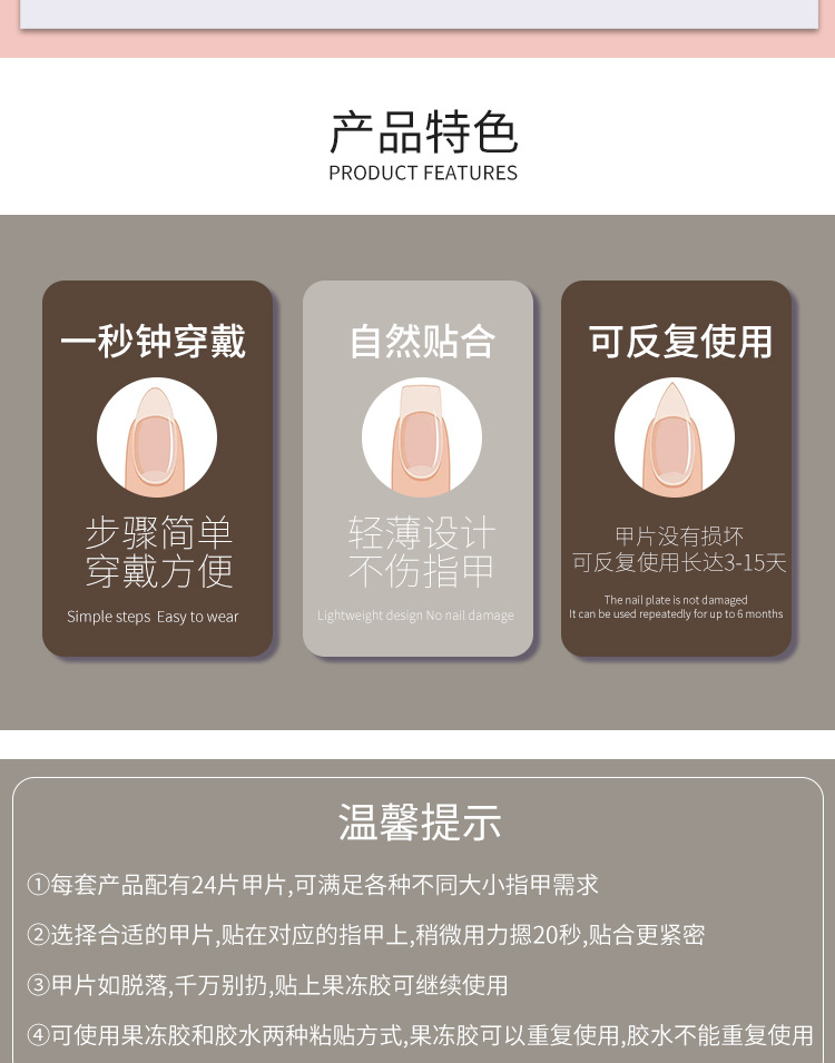 裸色短方圆详情页_02.jpg