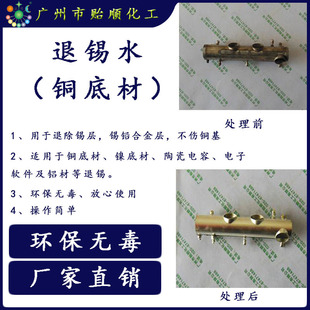 TC4⁺Ͻ�����WÓ�aˮֱ�N �����a�˳��� ���a���W��a�˳�Һ