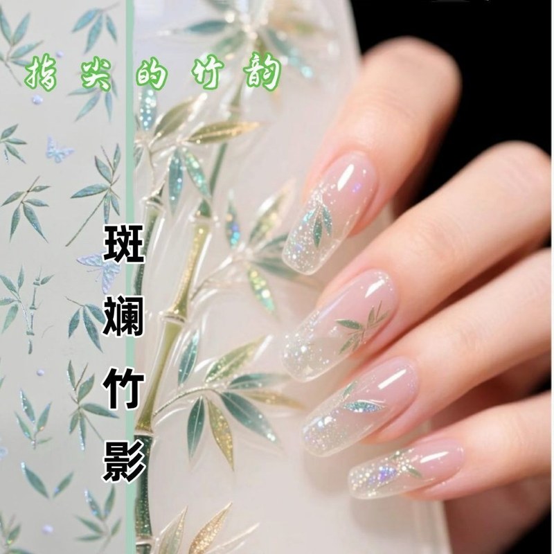 Chinese Ancient Style Popular National Style Colorful Bamboo Shadow Nail Art Stickers Three-Dimensional Adhesive Wearable Jewelry Nail Stickers Chinese Ancient Style Popular National Style Colorful Bamboo Shadow Nail Art Stickers Three-Dimensional Adhesive Wearable Jewelry Nail Stickers