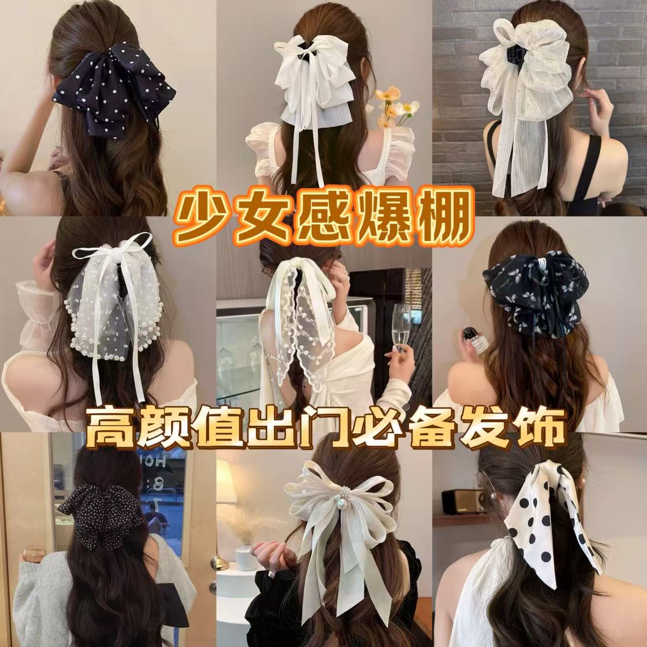 super fairy bow ribbon hairpin floral back head polka dot shark grip half tie hair clip hair accessories headdress new