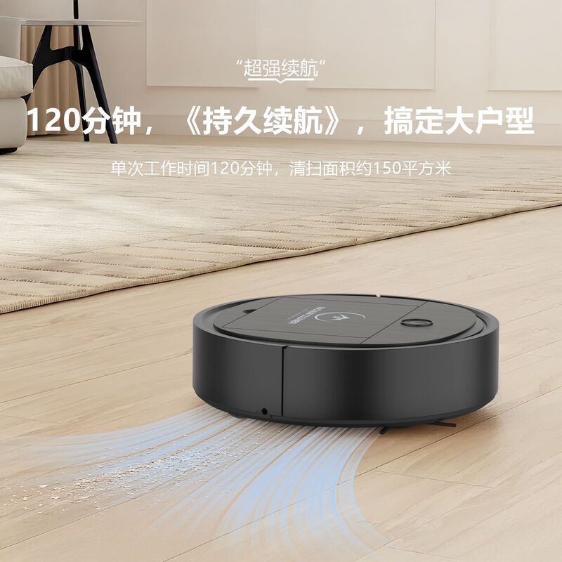 ロボット掃除機、全自動スマート掃除機、大吸引、家庭用屋内掃除機、モップ掛け、オールインワン充電式ミニ|undefined