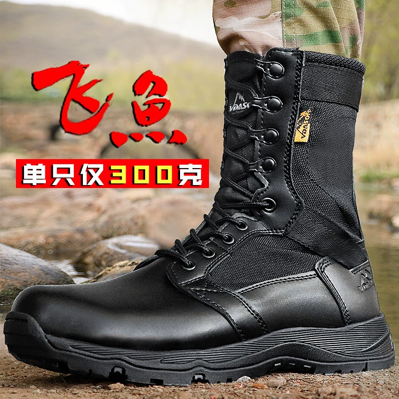Уличные боевые ботинки Flying Fish, сверхлегкие боевые тренировочные ботинки, мужские амортизирующие летние тактические ботинки 511, ботинки CQB, водонепроницаемые ботинки