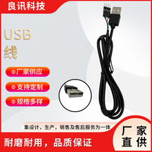 USB��늾����USB���^��C���Դ���^�D�Ӿ�usb �S��ֱ�����ɔ_
