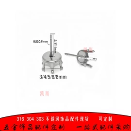 唇饰;鼻饰;其他穿刺饰品