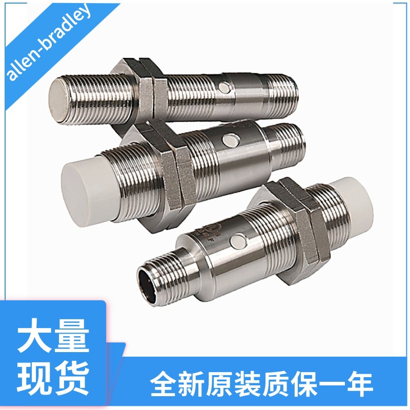 罗克韦尔传感器871TM-DH5CE18-A2 871TM-DH5CE18-D4