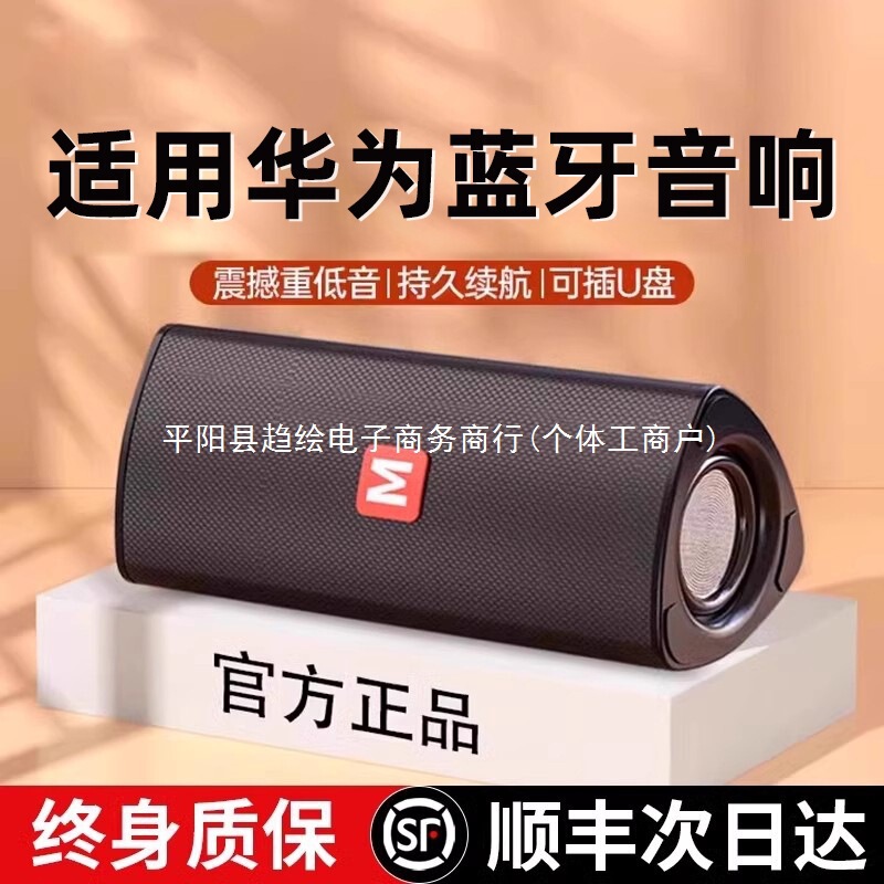 蓝牙音响小型家用户外无线便携智能高音质音箱新款超重低音炮|undefined