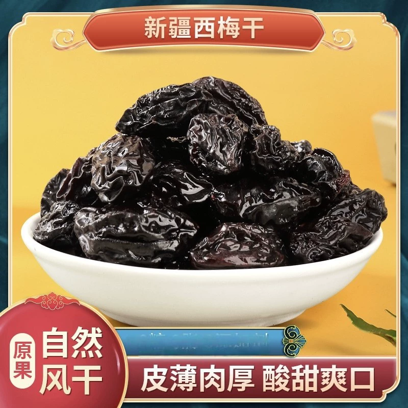 Учебная запись: Xinjiang specialty Kashgar Mean 500g bag is naturally dry large particles, west plum non -honey snacks, full box bulk