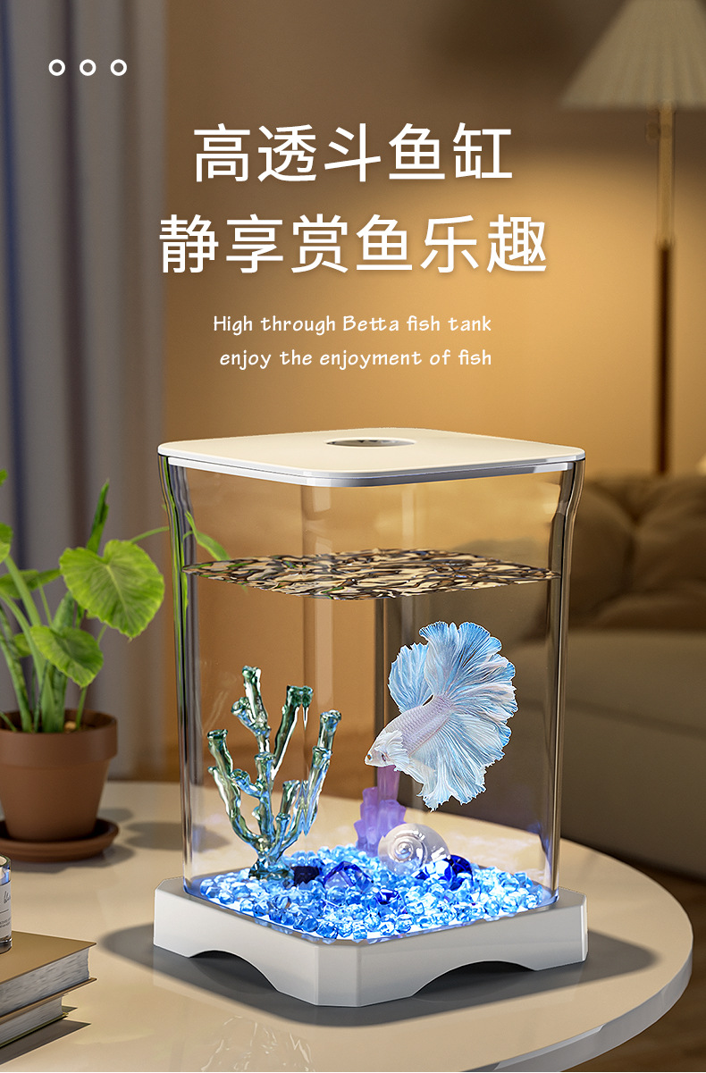 桌面生态鱼缸斗鱼专用缸办公室小型水族箱桌上造景透明创意小鱼缸-阿里巴巴