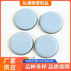 家具配件;组合地垫;门碰、门吸