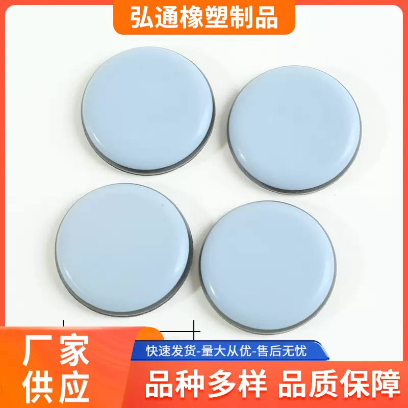 家具助滑垫家居桌椅脚垫方便移动桌角防撞垫地板保护垫自粘钉子款