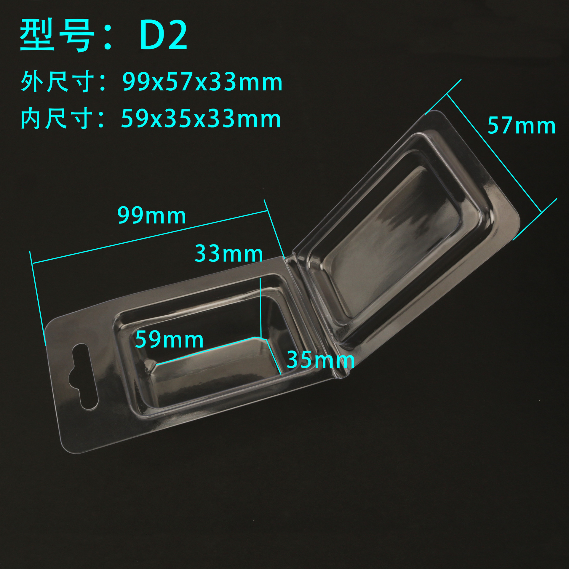 Empaquetado blíster cosmético transparente para juguetes electrónicos en stock, caja de plástico PET grueso plegable, caja blíster de PVC.