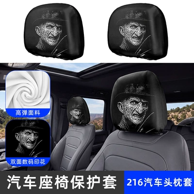 Cover High Elasticity Milk | Universal seat cover - 216-car-headrest-cover-one-pack