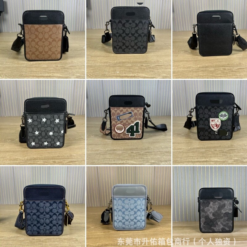 Ole's New Men's Sullivan Printed Mobile Phone Bag, High-Quality Single-Shoulder Crossbody Small Square Bag, Cross-Border Men's Bag