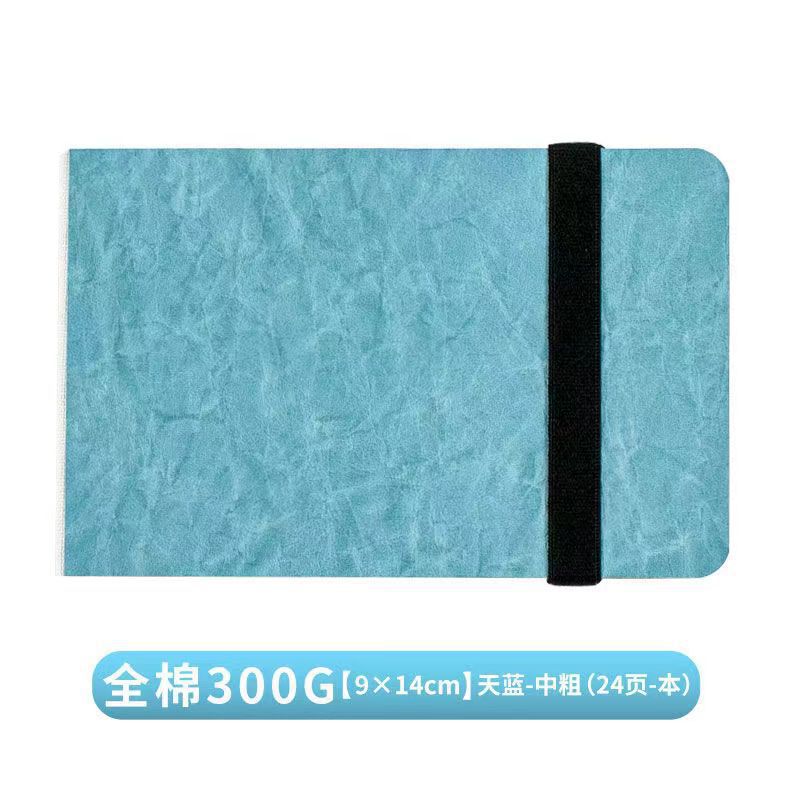 [하늘색 가죽 표면] 9×14cm