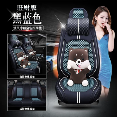 Seasons Cushion Jade Lingpai Cushion | Seat cushion, seat cover - qingfeng-ice-silk-black-blue-wangcai-edition-full-package-111