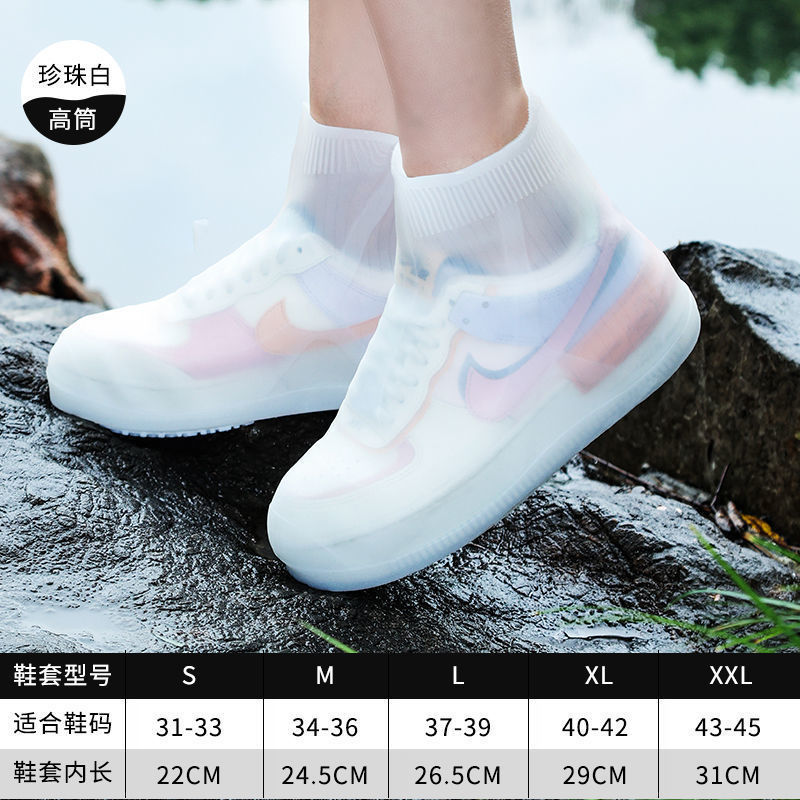 防水鞋套成人男女雨靴防滑加厚耐磨儿童硅胶雨鞋套中高筒水鞋鞋套|undefined
