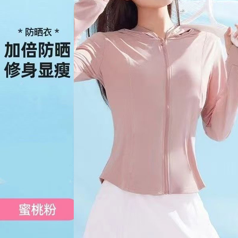 Chaqueta de Protección Solar Tacto Frío para Mujer de Poliéster con Cremallera para Verano