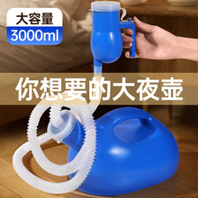 ���3000ml�Ў��w�Ӻ��y���˴�����ҹ�س�����С����Դ�������