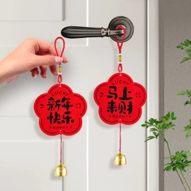 对联/春联;节庆用品;窗花、窗贴