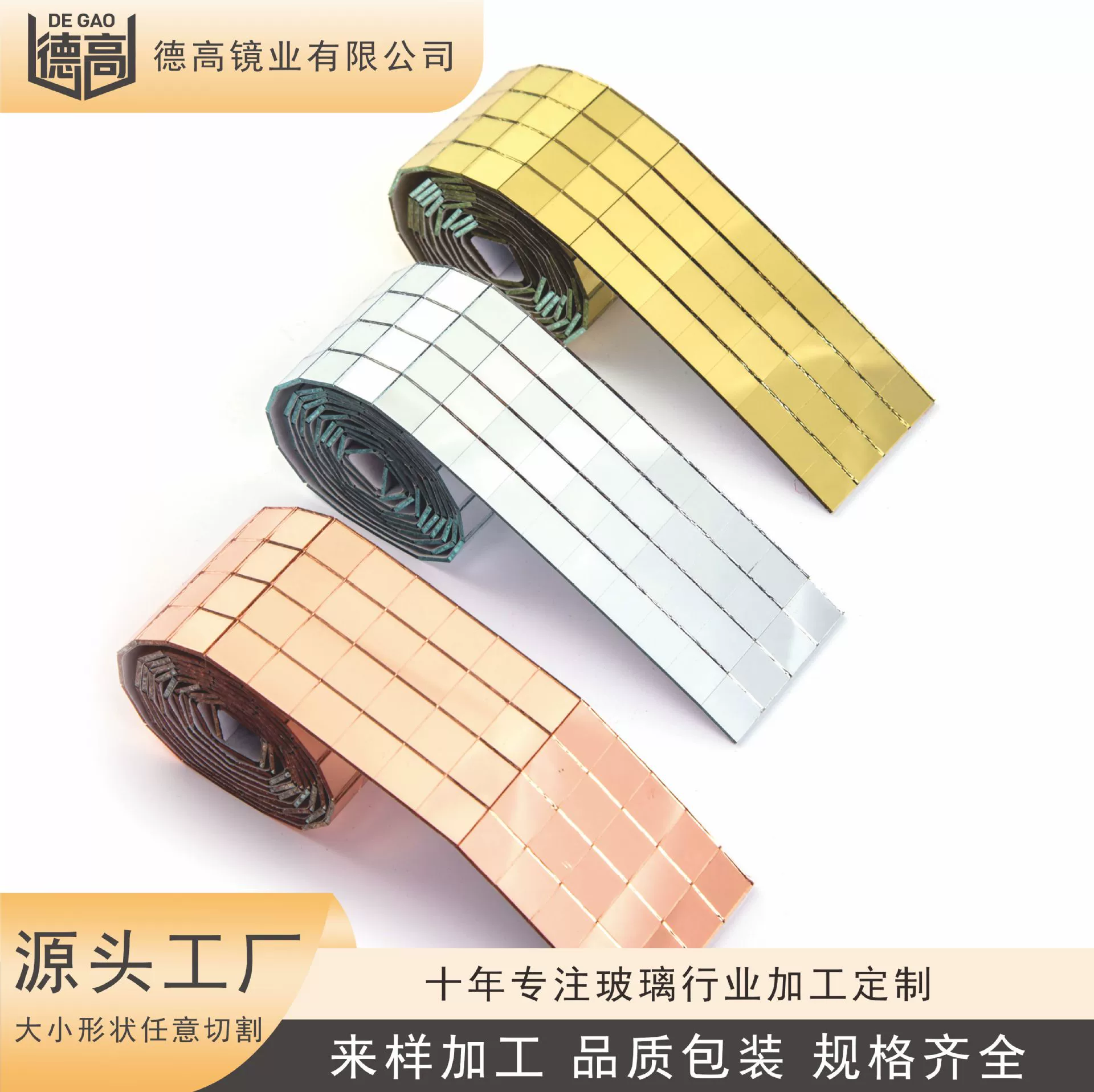 Зеркальные наклейки-мозаика DIY от производителя: настенные стикеры различных форм, размеров и цветов. Самоклеящиеся зеркала на заказ.