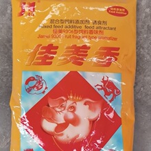 ����9306�������ζ���F�û����������ӄ��Tʳ���������i�uţ��