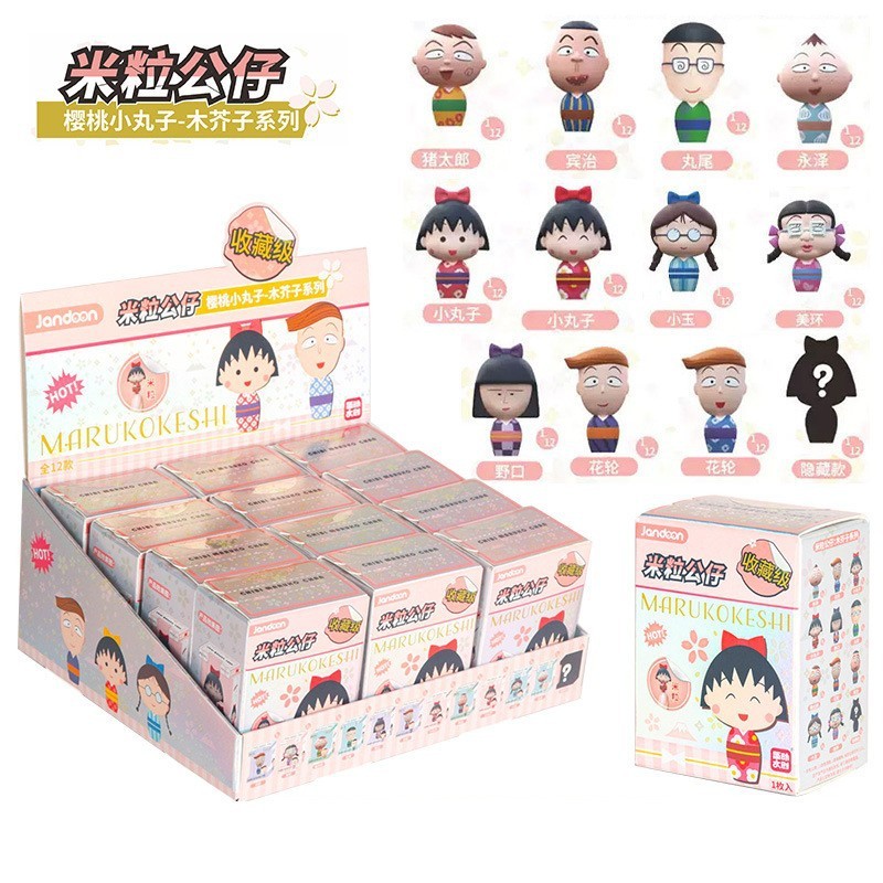 简动文创蜡笔小新婴儿米粒系列盲盒萌粒公仔手办摆件周边潮玩礼物|undefined