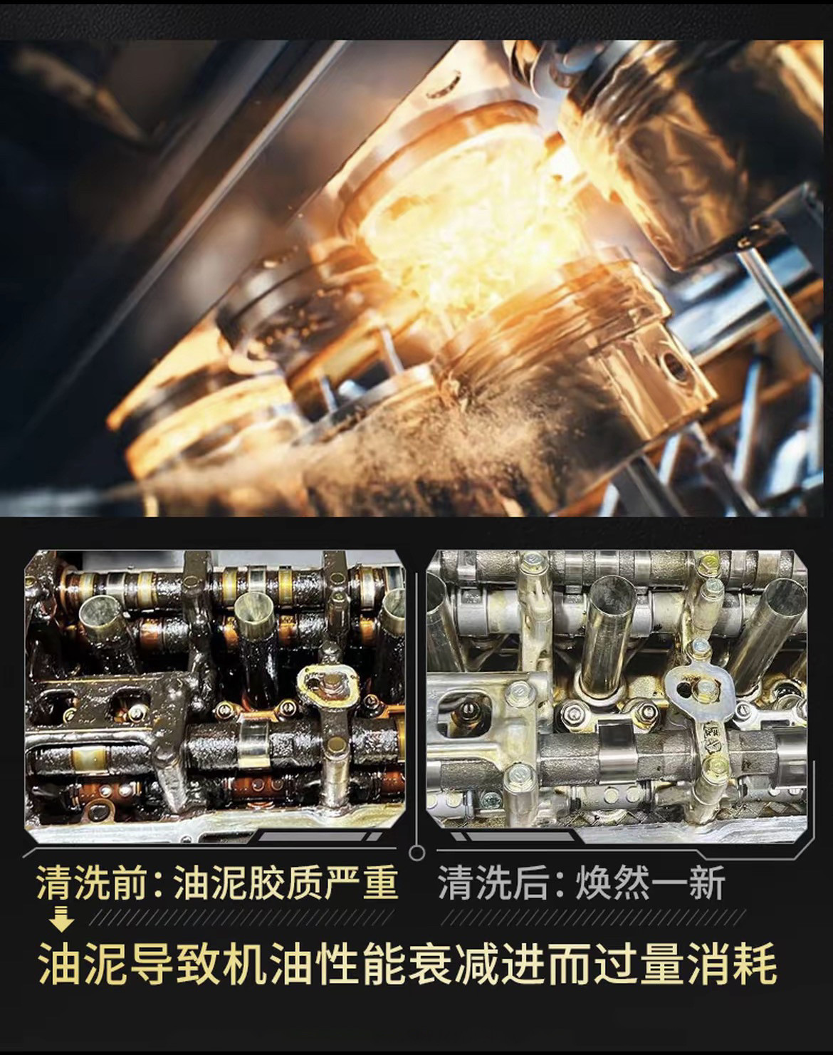 Piston ring cleaning fluid, engine oil additive, non-disassembly treatment for car engines, oil burning solution for diesel vehicles