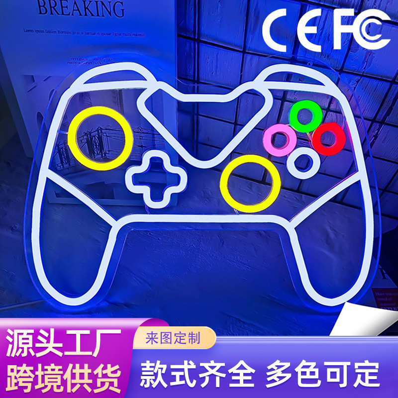 跨境爆款游戏手柄LED霓虹氛围灯电竞卧室源头工厂批发