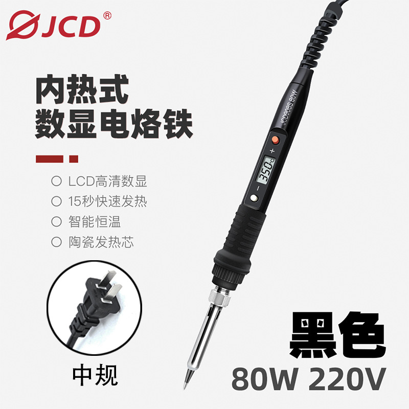 Venta directa de fábrica, soldador eléctrico 908S de 80W con pantalla LCD, temperatura ajustable, soldador eléctrico de 110V, juego de herramientas.