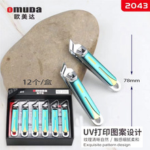 欧美达时尚指甲刀斜口平嘴大号指甲剪果绿线条家用指甲钳日用百货