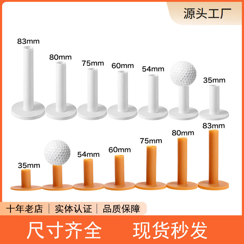 Open seat golf mat nail tendon practice golf rubber ball TEE nail tee driving range blow mouth flat