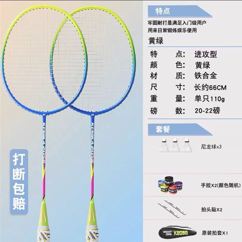 밀리터리 핸들 [국차오 일체형 내구성 그린] 볼 3개 + 가방