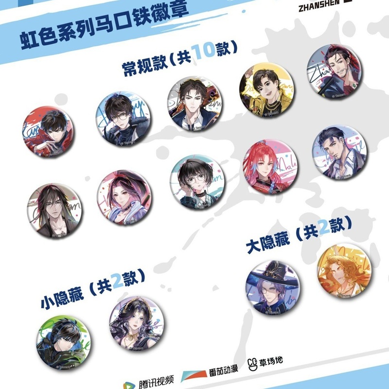 正規品 神を斬る 神の領域シリーズ 長方形バッジ バイブラインドバッグ 林七夜王 アニメ 二次元|undefined