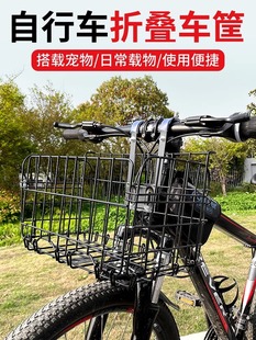 Bicycle Basket Folding Basketball Basketball Basket In front of the basket, the carcaster of the charter of the Baoshan floor, the shelves